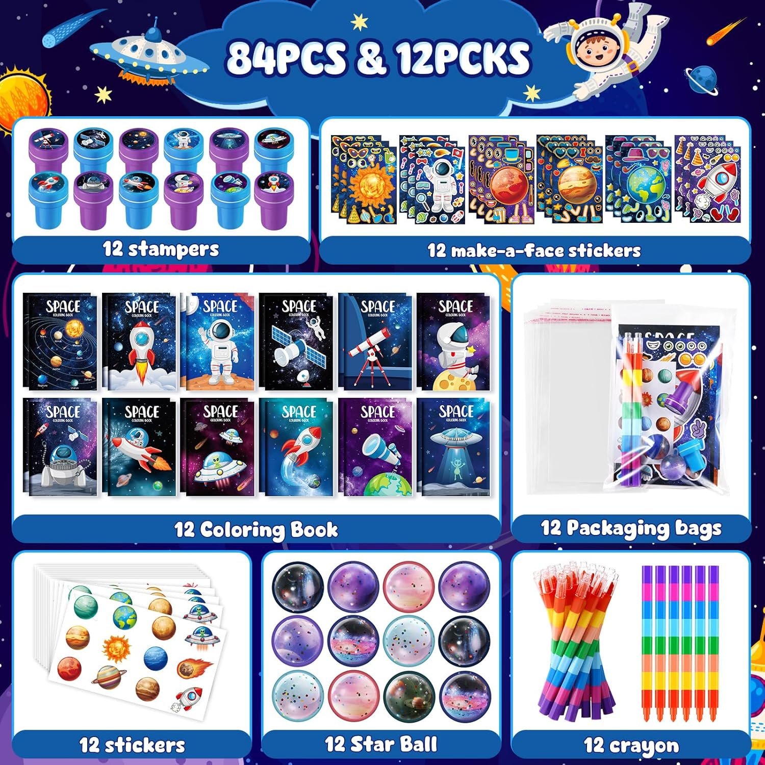 A space-themed party favor set includes stampers, make-a-face stickers, coloring books, packaging bags, stickers, star balls, and crayons, with a total of 84 pieces in 12 packs.
